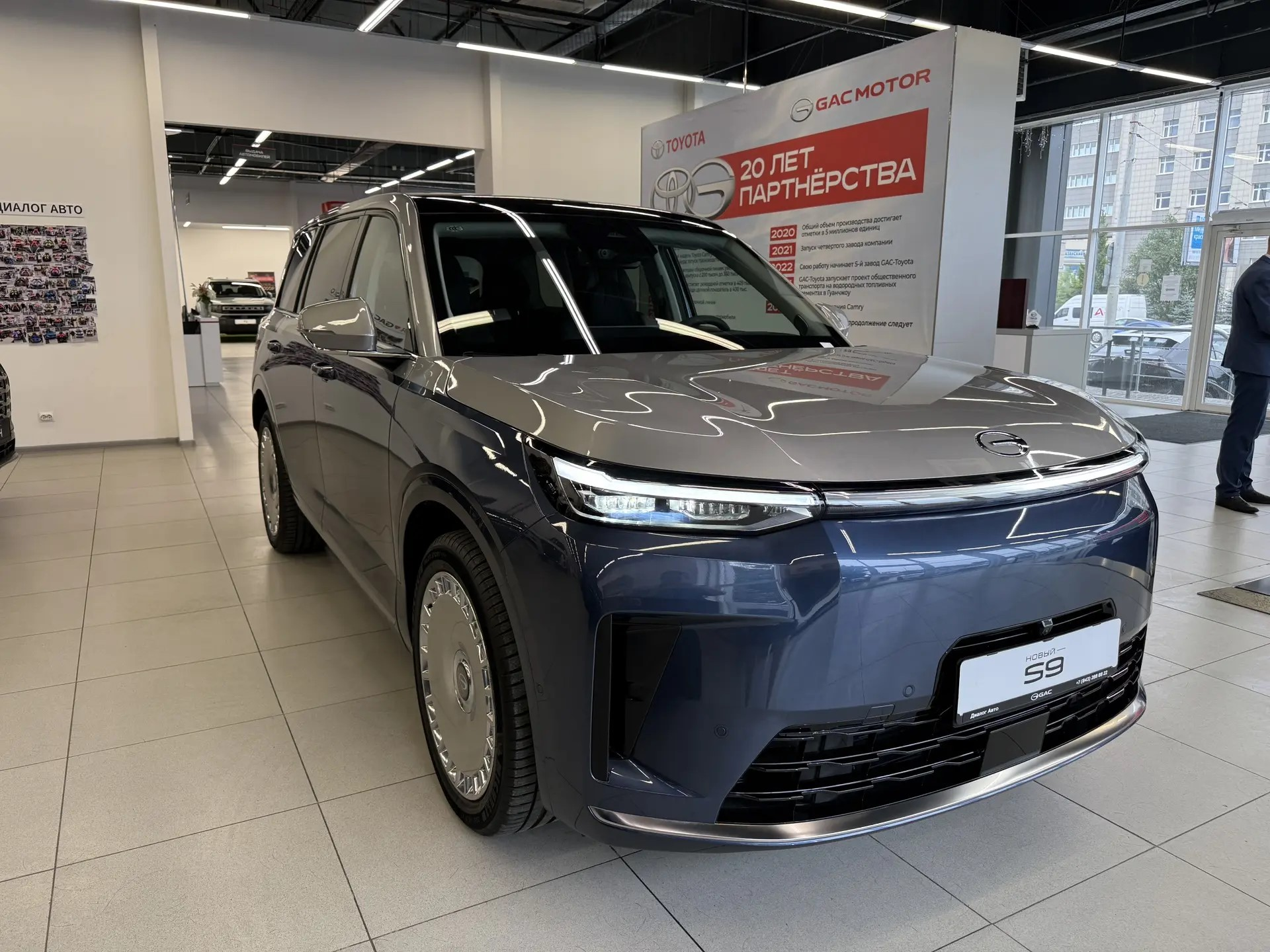 GAC S9 I, Синий, 6499000 рублей, вид 8