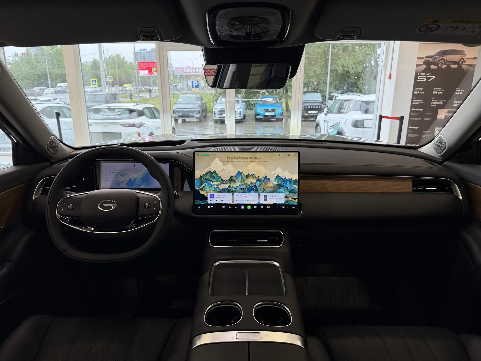 GAC S9 I, Синий, 6499000 рублей, вид 15
