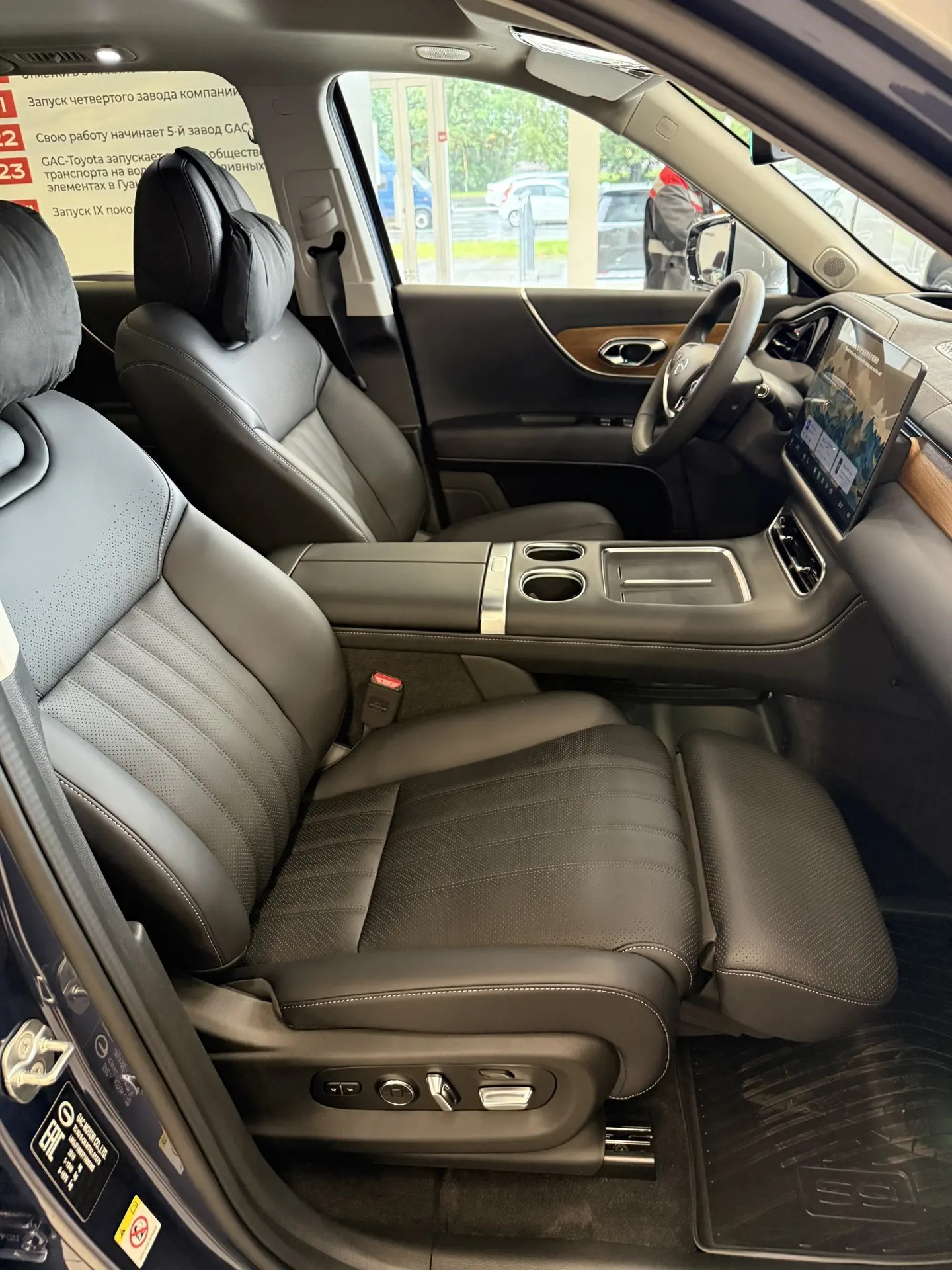 GAC S9 I, Синий, 6499000 рублей, вид 18