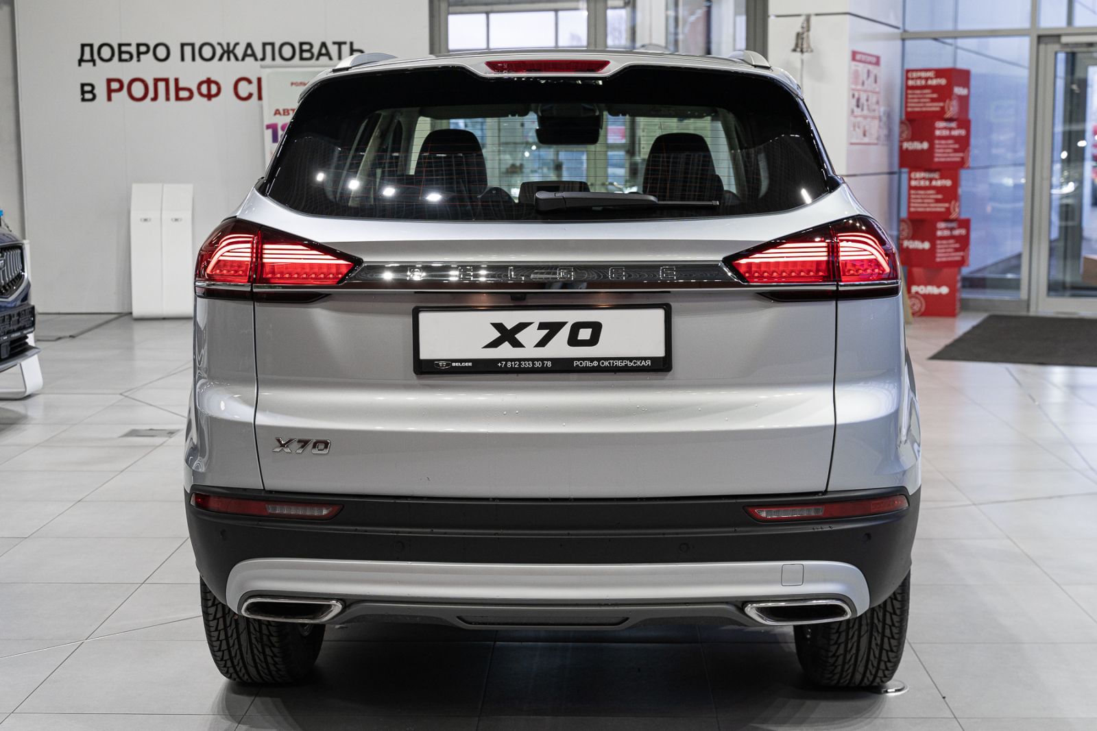 Belgee X70 I Рестайлинг, Серебристый металлик / Pearl Silver, 2015990 рублей, вид 13