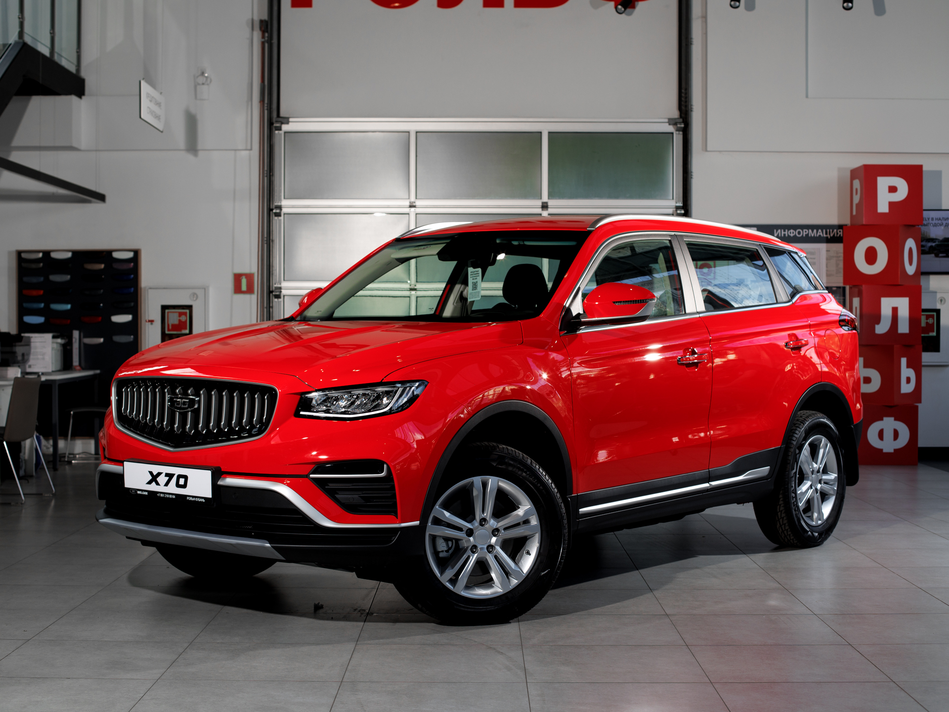 Belgee X70 I Рестайлинг, Красный / Bright Vermillion , 2025990 рублей, вид 12