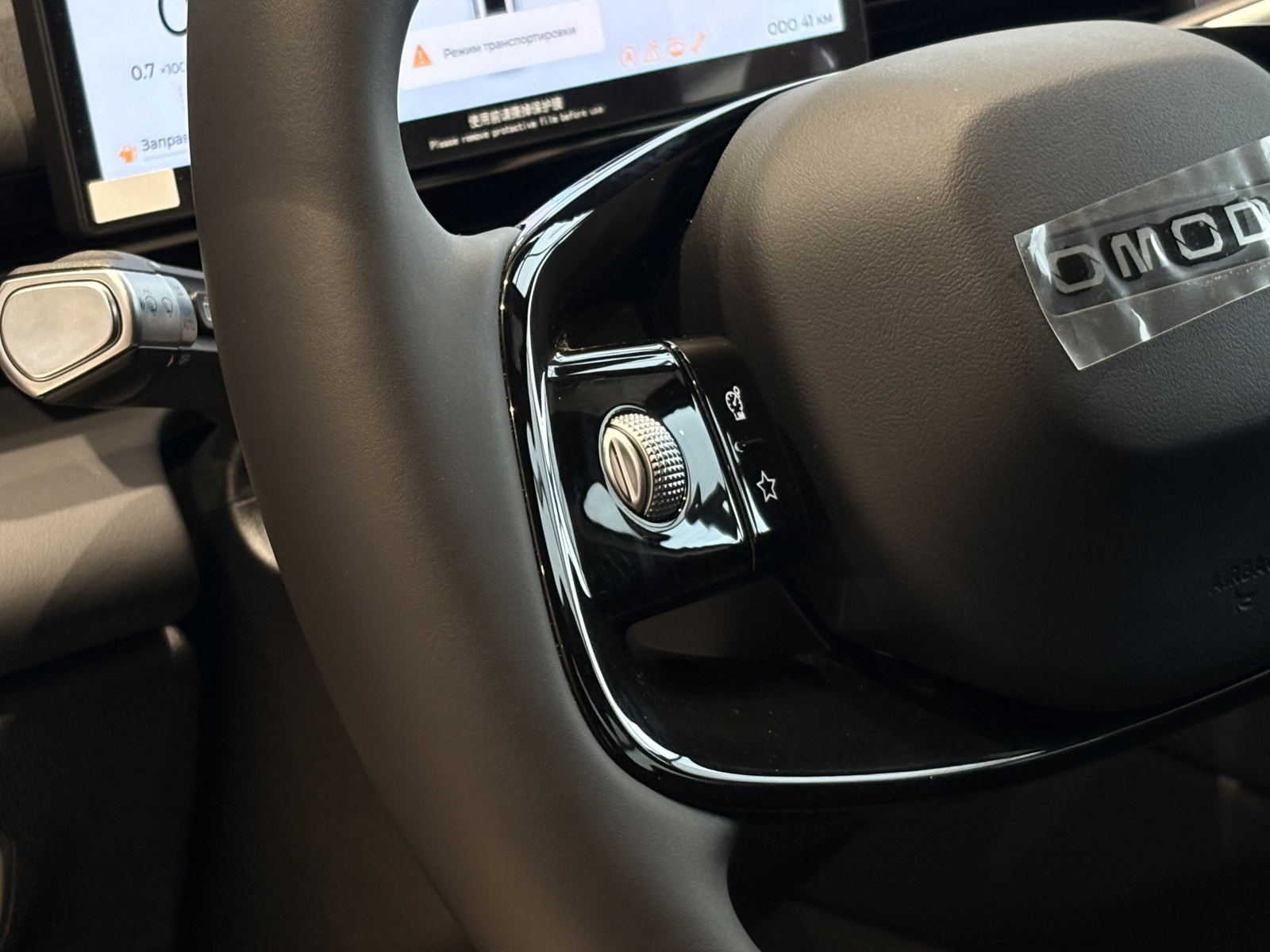OMODA C7 I, Белый, 2599000 рублей, вид 20