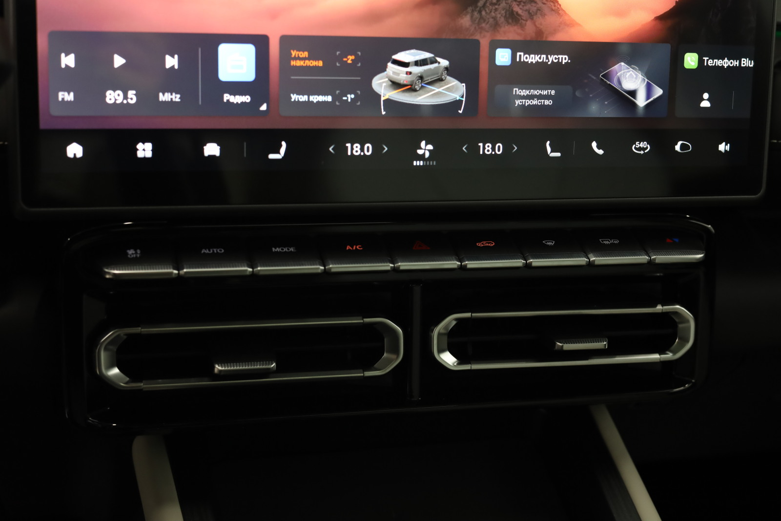 Jetour T1 I, Белый, 3659900 рублей, вид 4