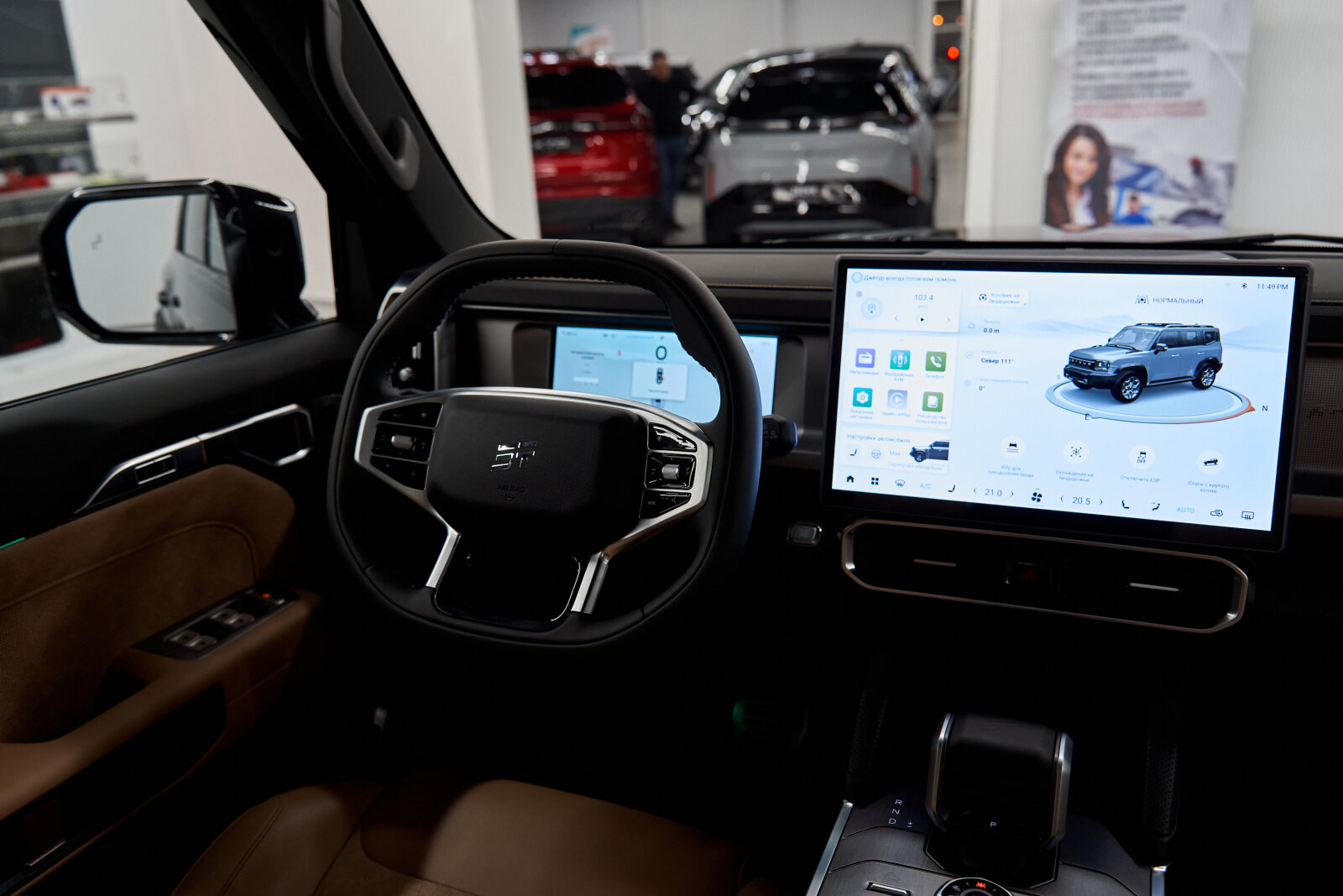 Jetour T2 I, Черный, 3400000 рублей, вид 8