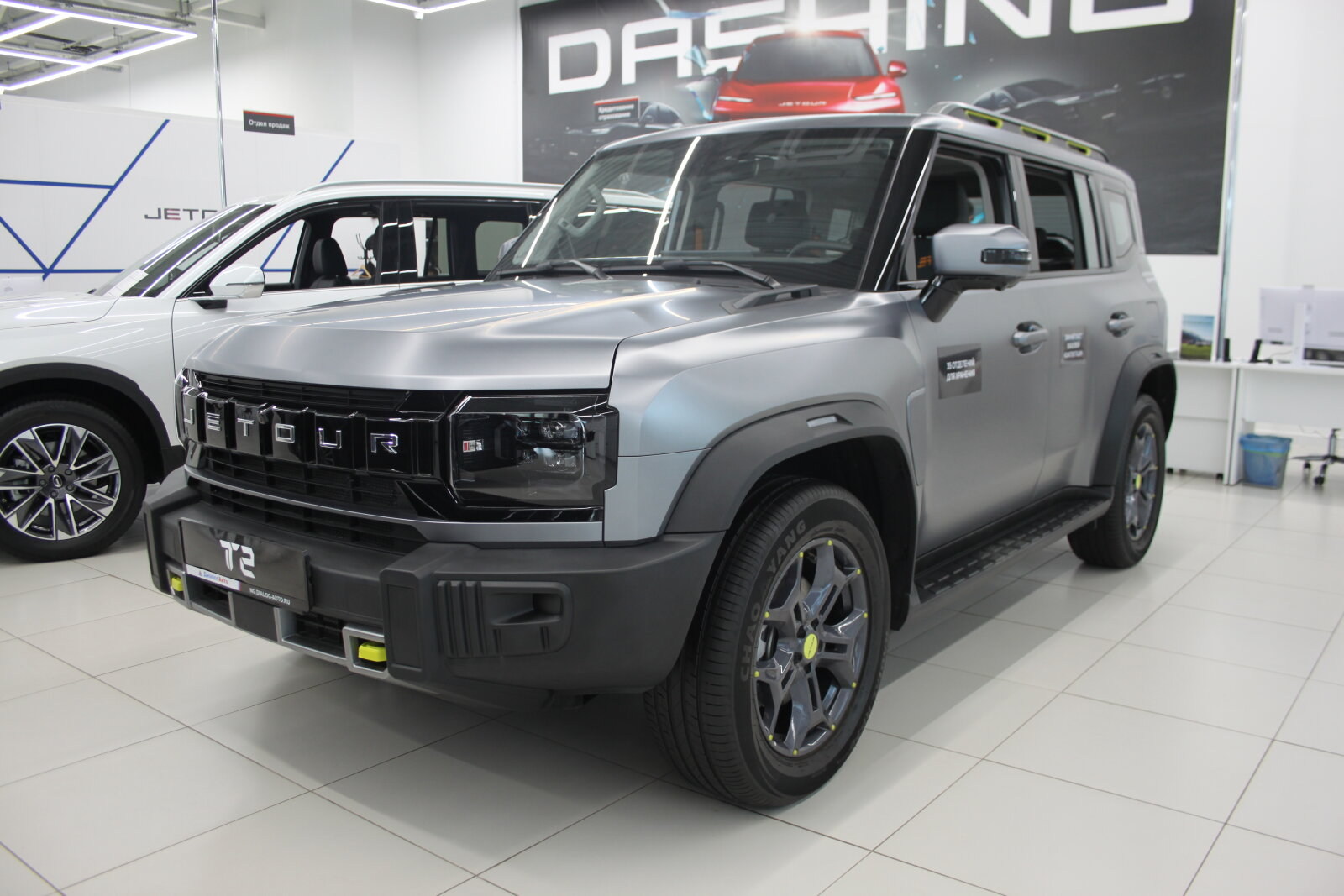 Jetour T2 I, Серебристый, 3690000 рублей, вид 2