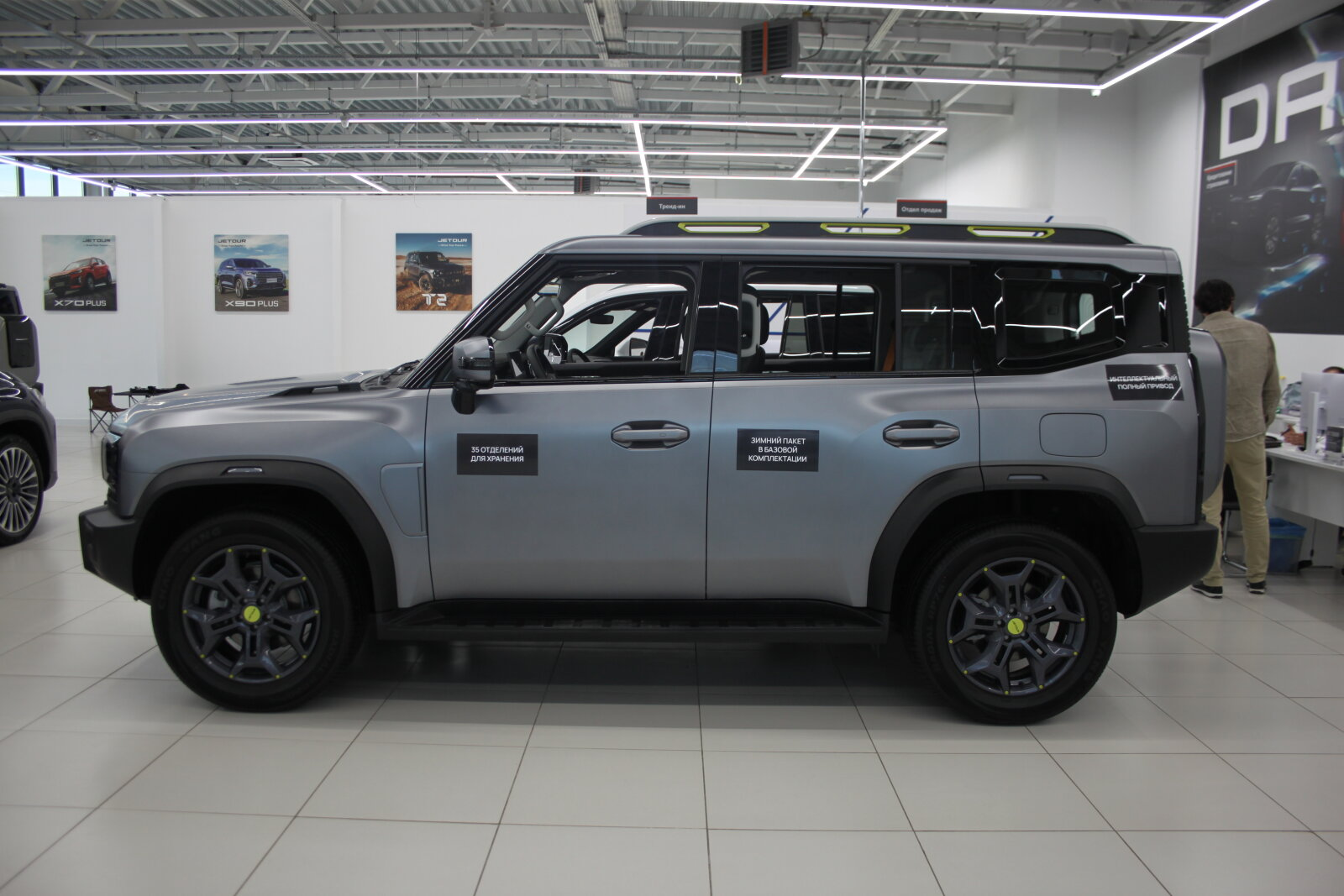 Jetour T2 I, Серебристый, 3690000 рублей, вид 3