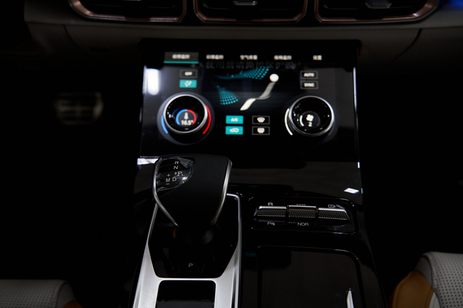 Jetour X70 Plus I, Белый, 2290000 рублей, вид 9