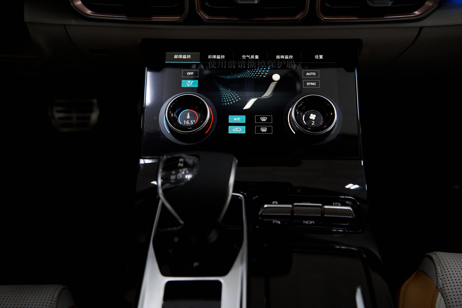 Jetour X70 Plus I, Белый, 2290000 рублей, вид 8