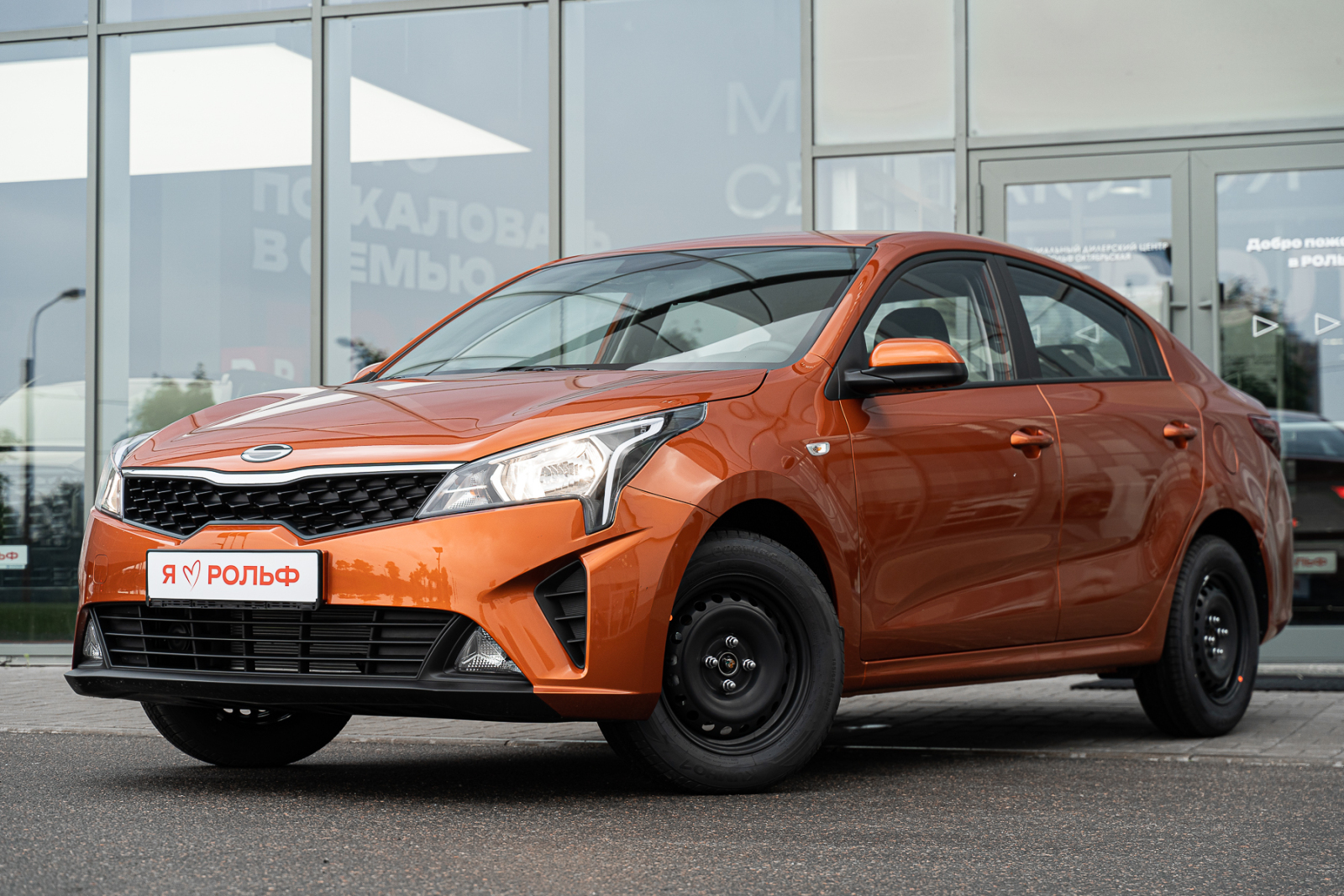 Solaris KRS I, Orange Burnt, 1770000 рублей, вид 2