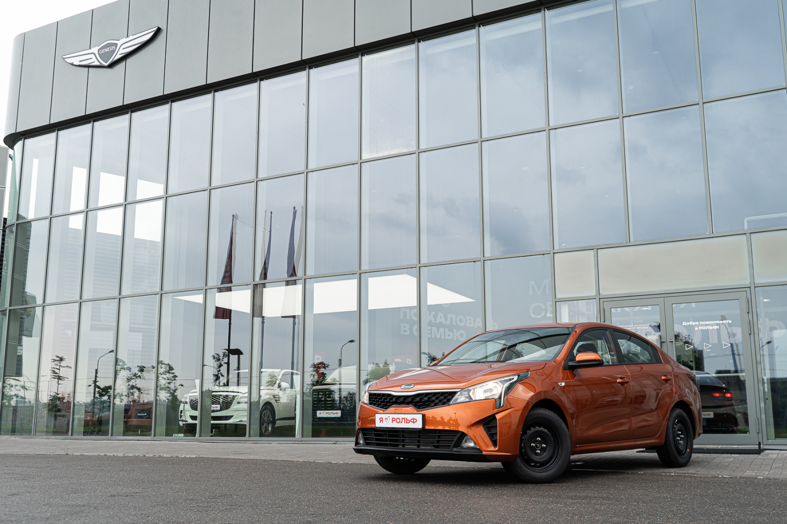 Solaris KRS I, Orange Burnt, 1770000 рублей, вид 3