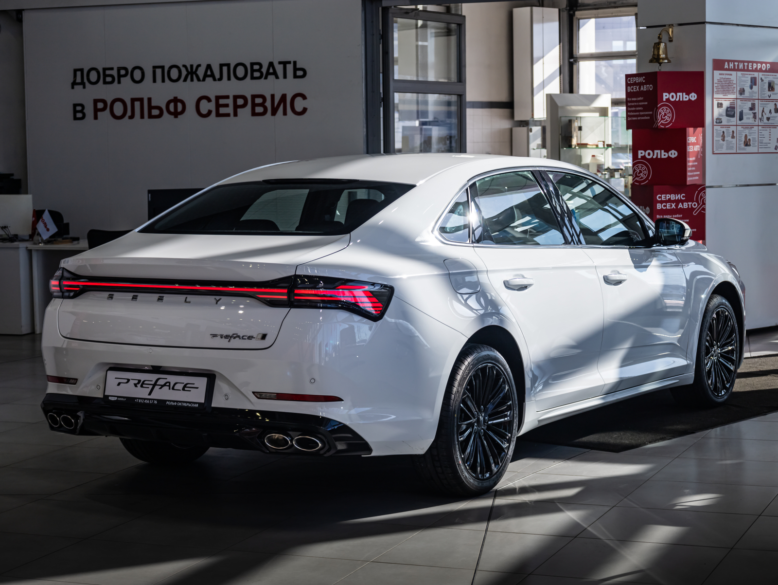 Geely Preface I, Crystal White / Белый, 2629990 рублей, вид 6