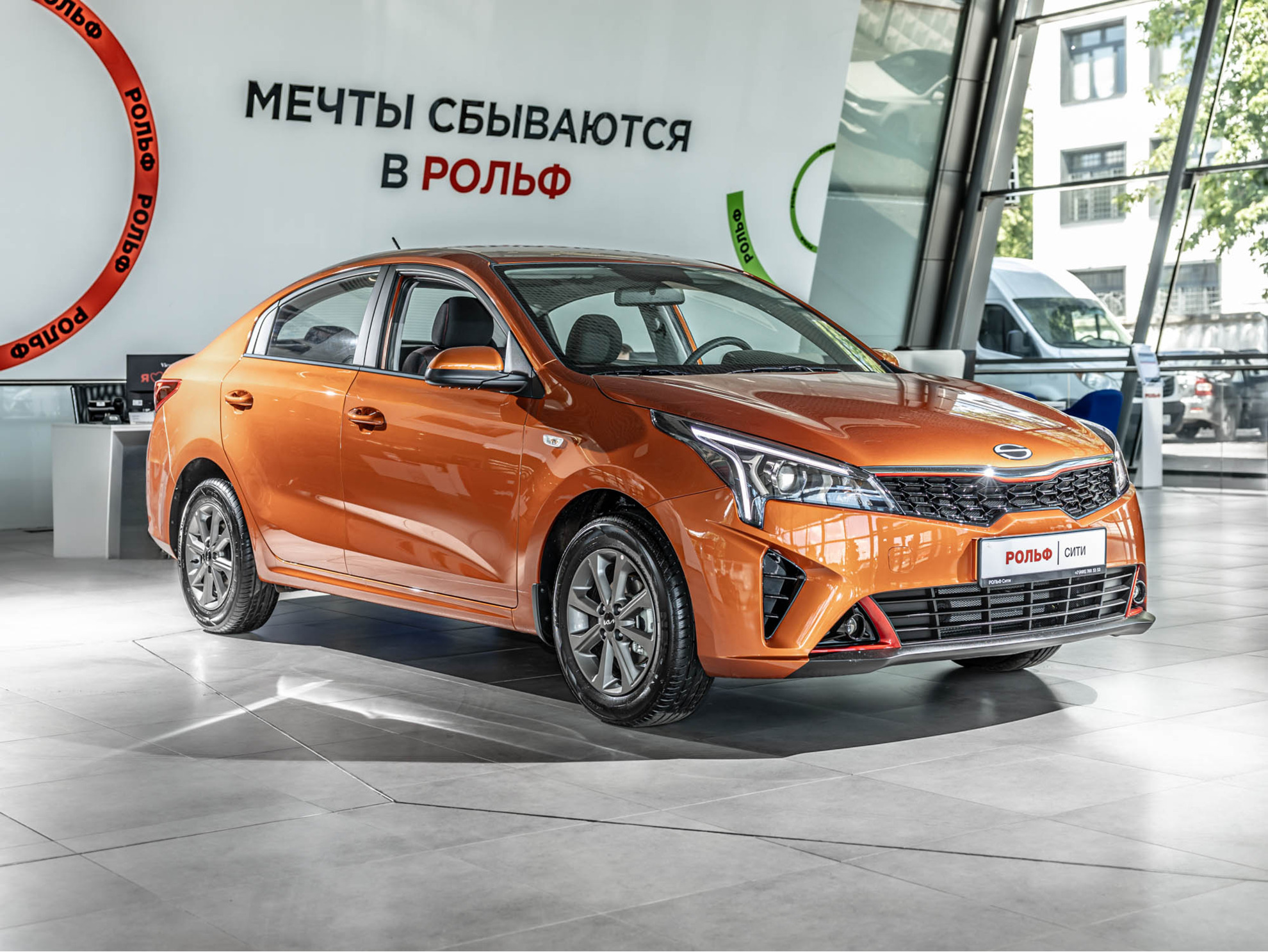 Solaris KRS I, Orange Burnt, 1925000 рублей, вид 17