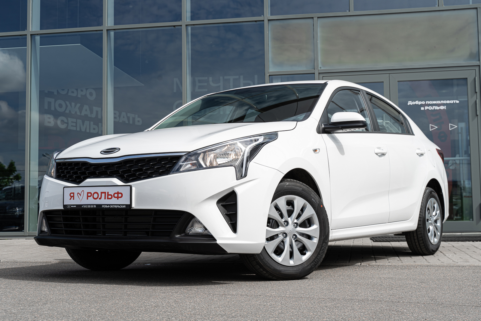 Solaris KRS I, Atlas White, 1770000 рублей, вид 12