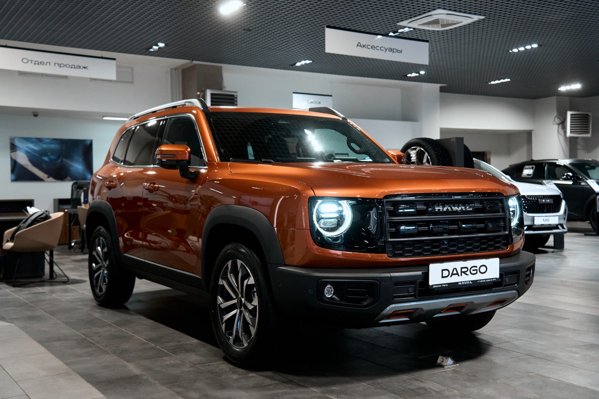 Haval Dargo I Рестайлинг, Терракотовый Сапфир, 3599000 рублей, вид 12