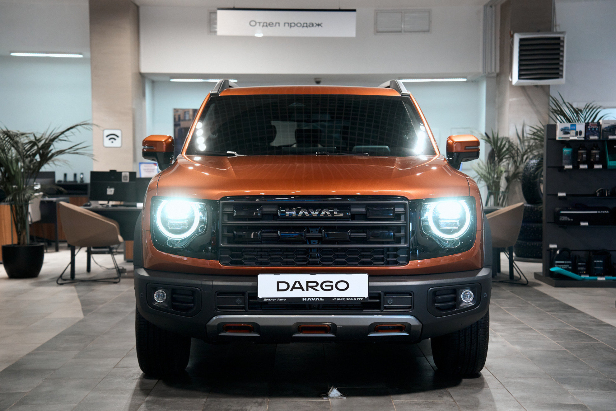 Haval Dargo I Рестайлинг, Терракотовый Сапфир, 3599000 рублей, вид 20
