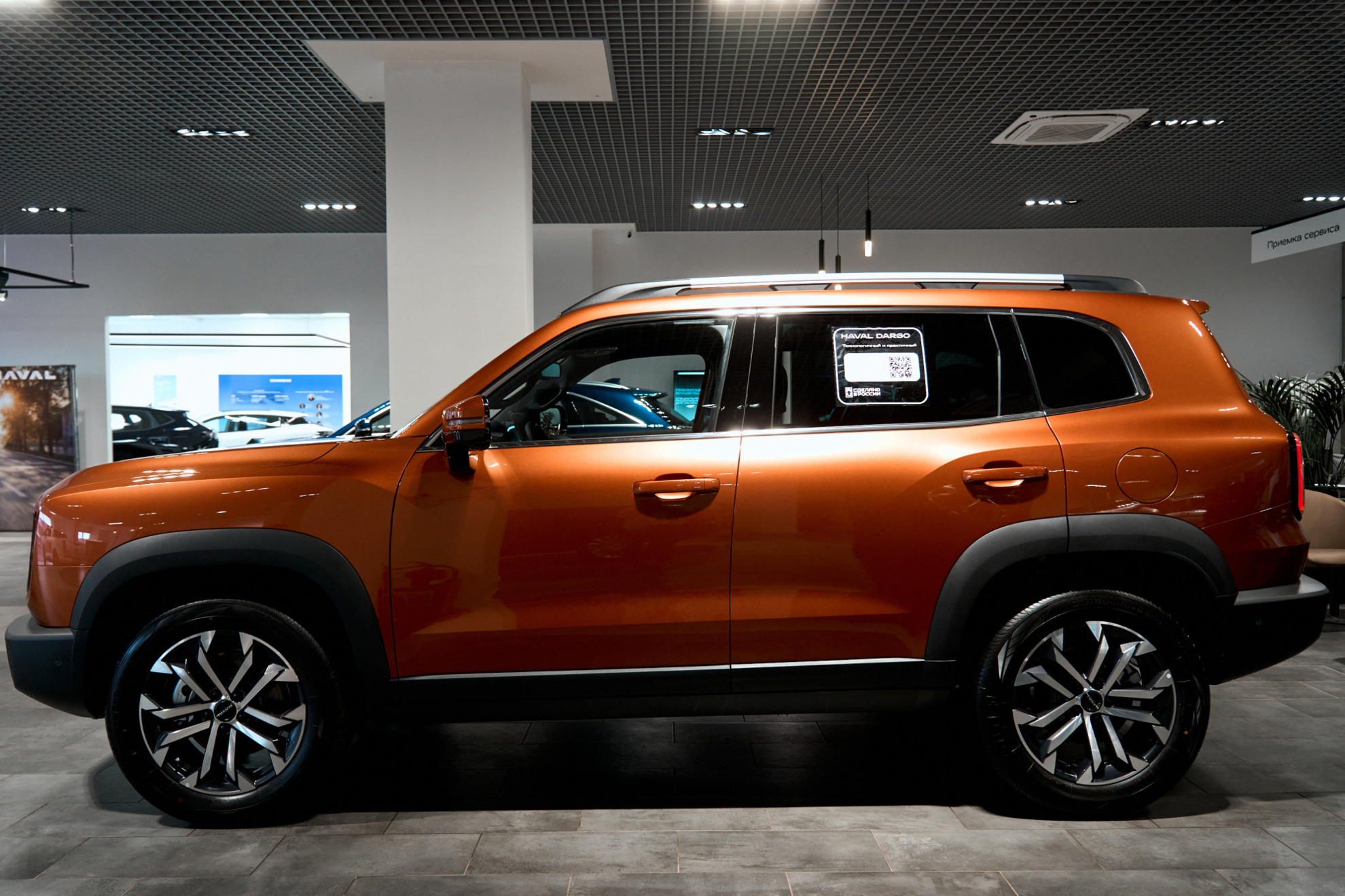 Haval Dargo I Рестайлинг, Терракотовый Сапфир, 3599000 рублей, вид 17