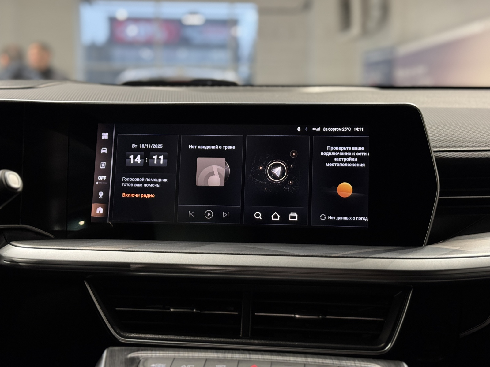Haval F7 II, Благородный Агат, 2799000 рублей, вид 18