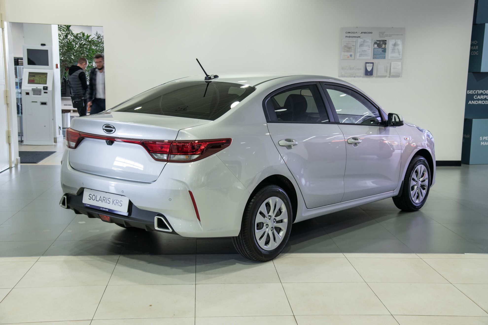 Solaris KRS I, Sleek Silver, 2155000 рублей, вид 6