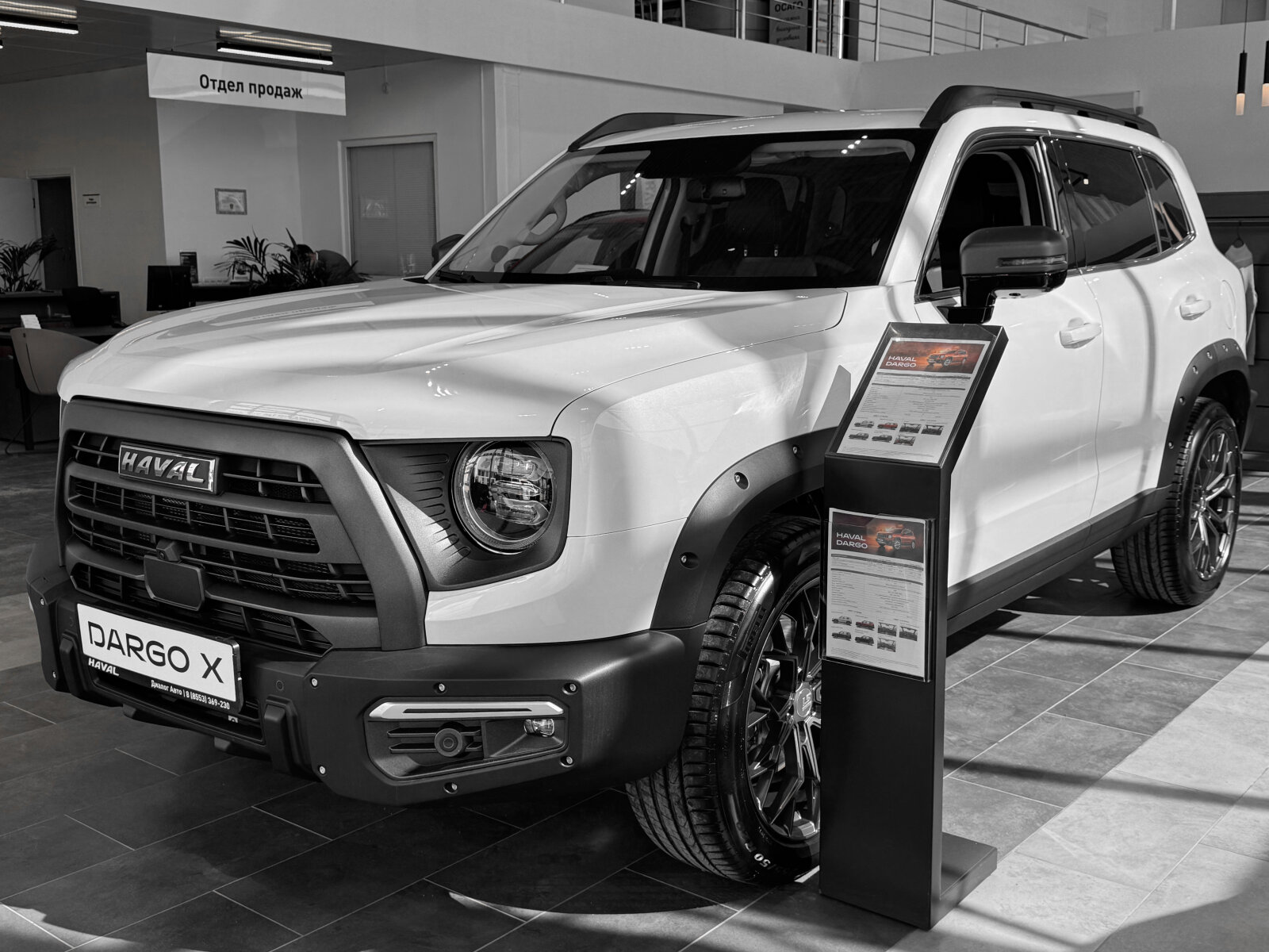 Haval Dargo I Рестайлинг, Благородный Агат, 3199000 рублей, вид 2