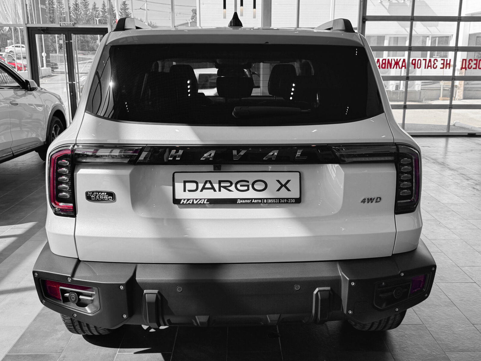 Haval Dargo I Рестайлинг, Благородный Агат, 3199000 рублей, вид 4