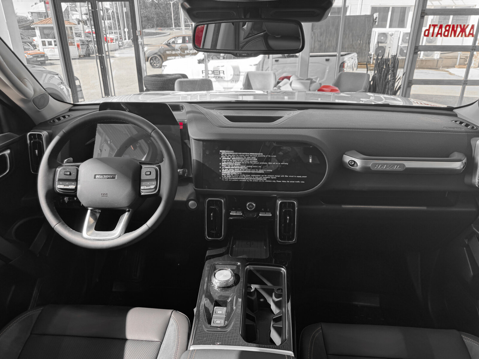 Haval Dargo I Рестайлинг, Благородный Агат, 3199000 рублей, вид 10