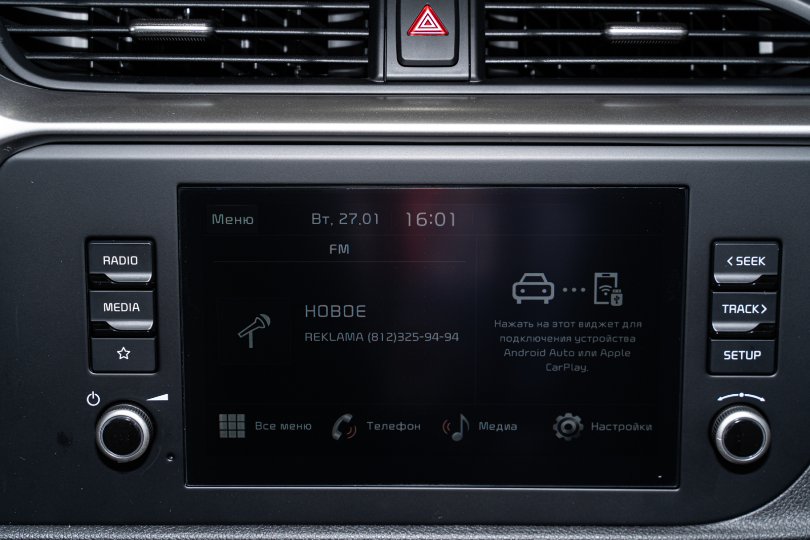 Solaris KRS I, Sleek Silver, 1850000 рублей, вид 7