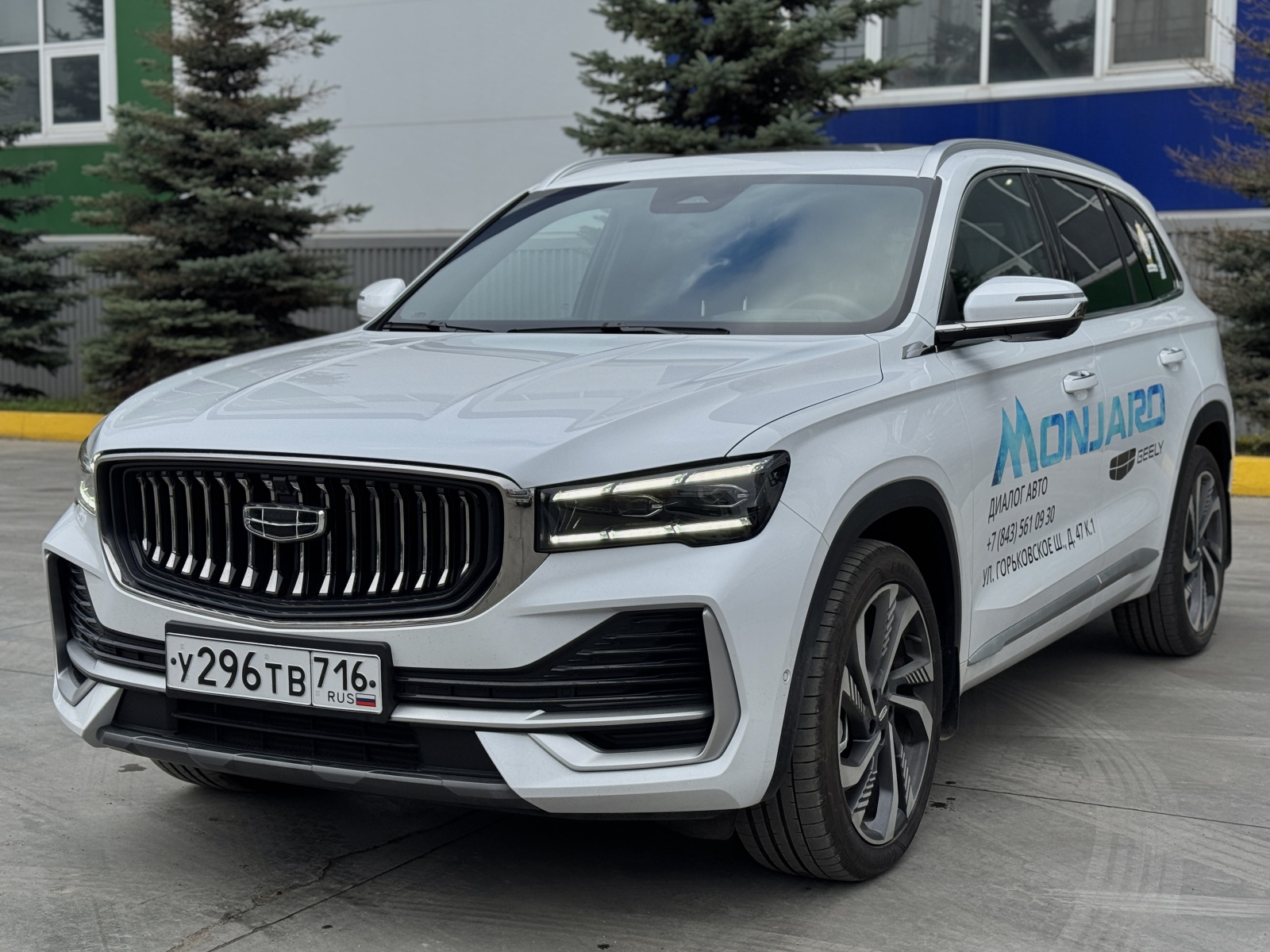 Geely Monjaro I, Oyster White / Белый металлик, 4302190 рублей, вид 2