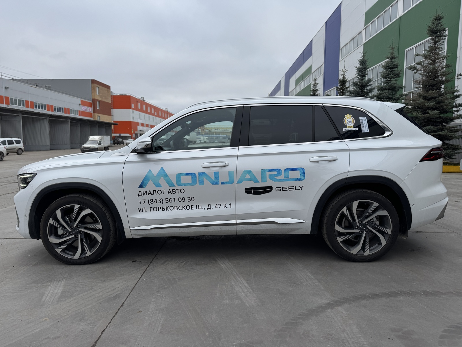 Geely Monjaro I, Oyster White / Белый металлик, 4302190 рублей, вид 3