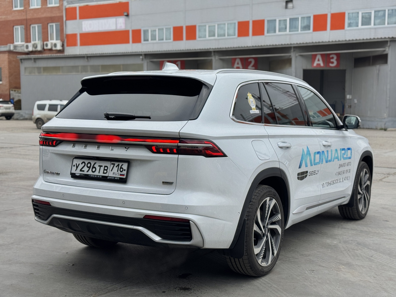 Geely Monjaro I, Oyster White / Белый металлик, 4302190 рублей, вид 6