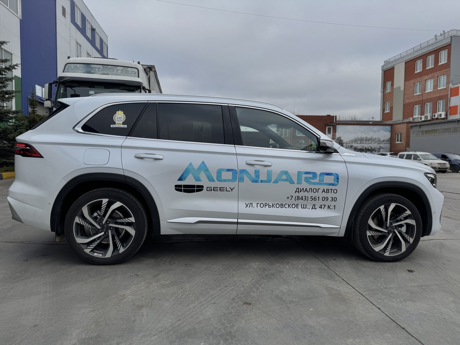 Geely Monjaro I, Oyster White / Белый металлик, 4302190 рублей, вид 7