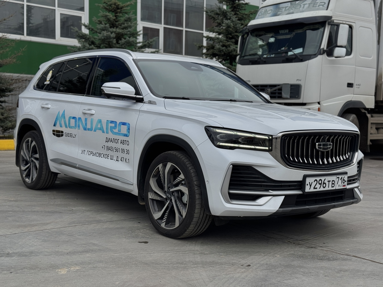 Geely Monjaro I, Oyster White / Белый металлик, 4302190 рублей, вид 8