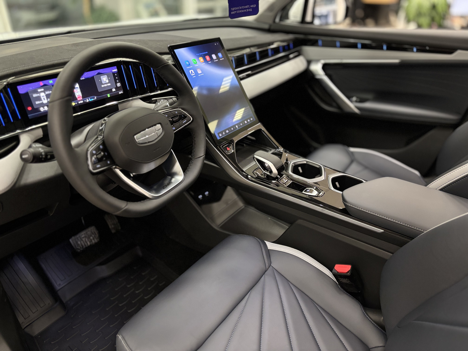 Geely Atlas II, Moonlight White / Белый, 3132990 рублей, вид 13