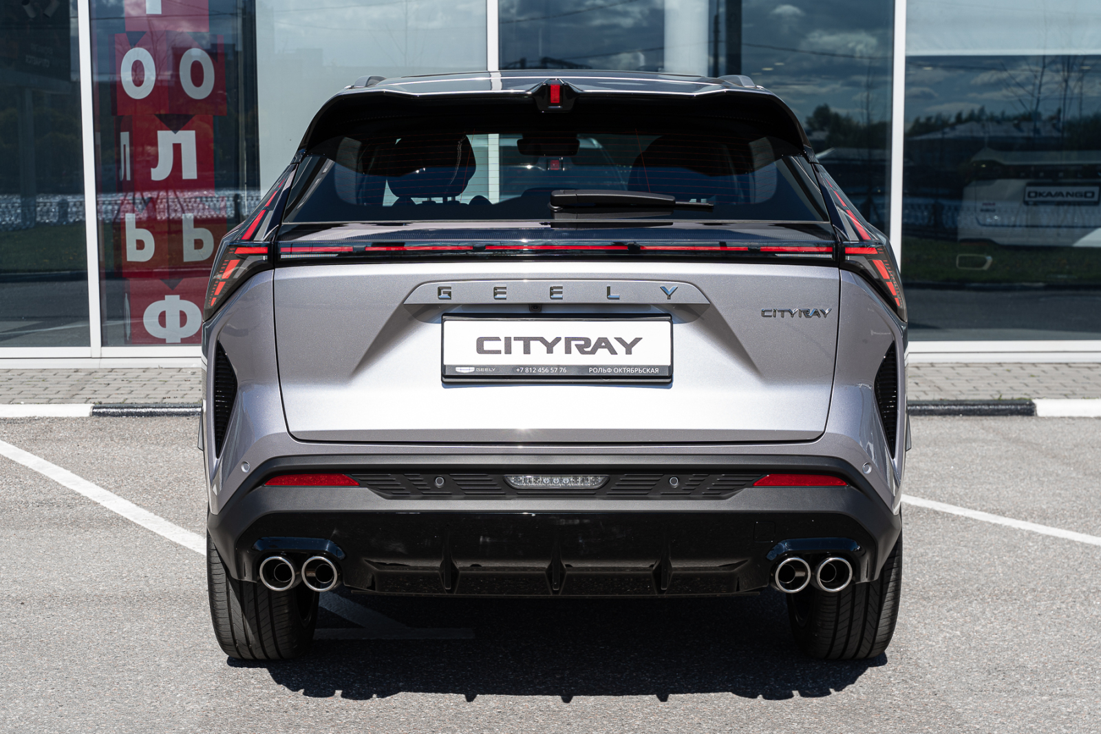 Geely Cityray I, Magnetic Grey / Серый металлик, 2264990 рублей, вид 7