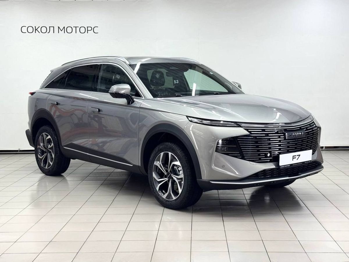 Haval F7 II, Дымчатый Жемчуг, 3699000 рублей, вид 2