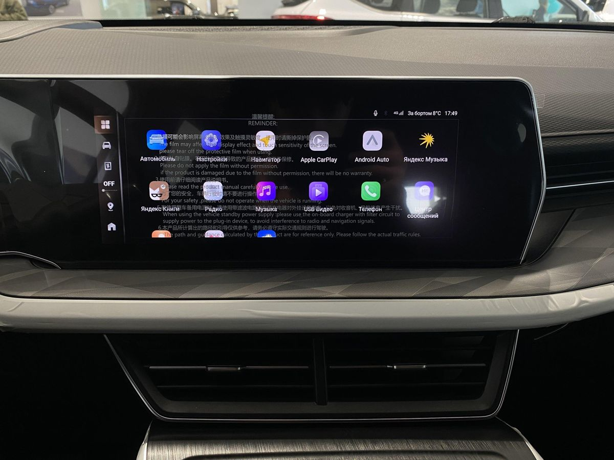 Haval F7 II, Благородный Агат, 2684900 рублей, вид 19