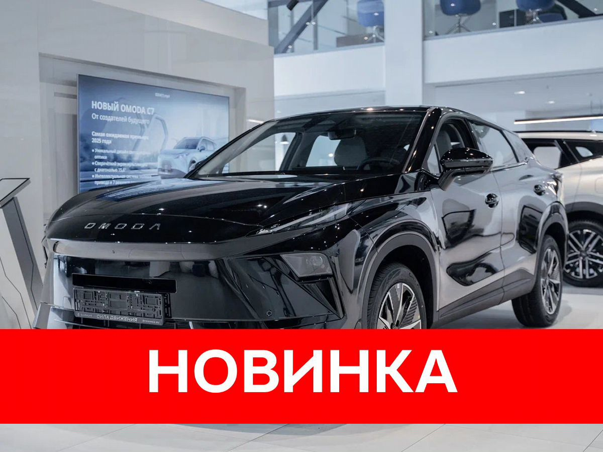 OMODA C5 II, Черный, 2402000 рублей, вид 2