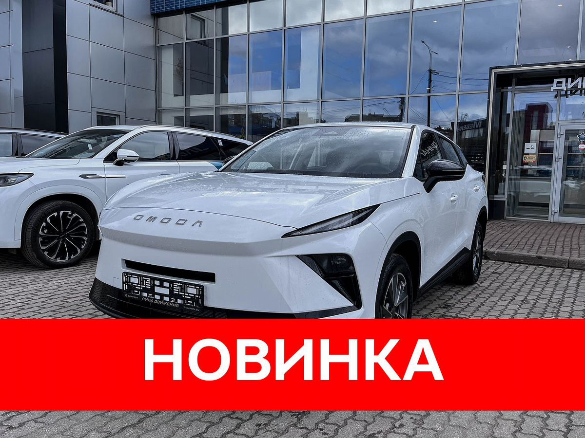 OMODA C5 II, Белый, 1850000 рублей, вид 2