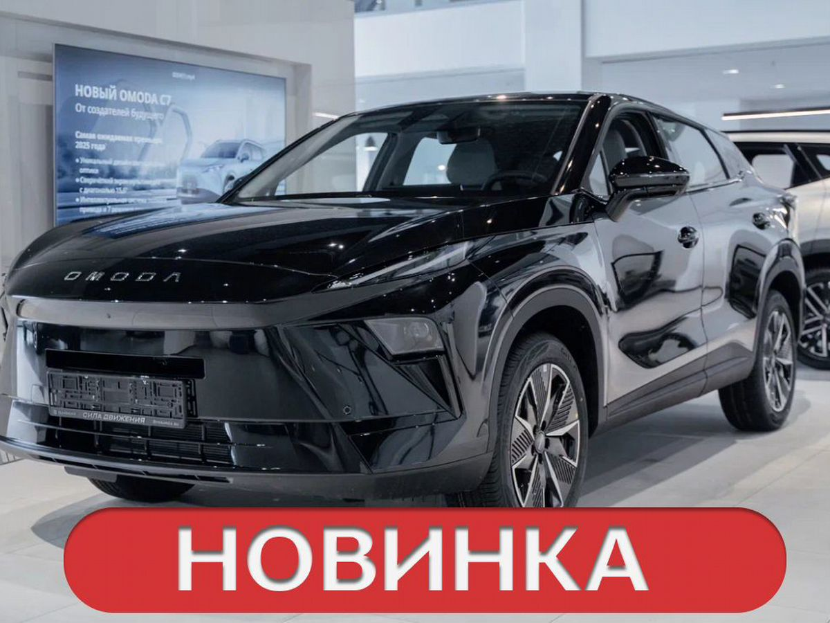 OMODA C5 II, Черный, 1850000 рублей, вид 2
