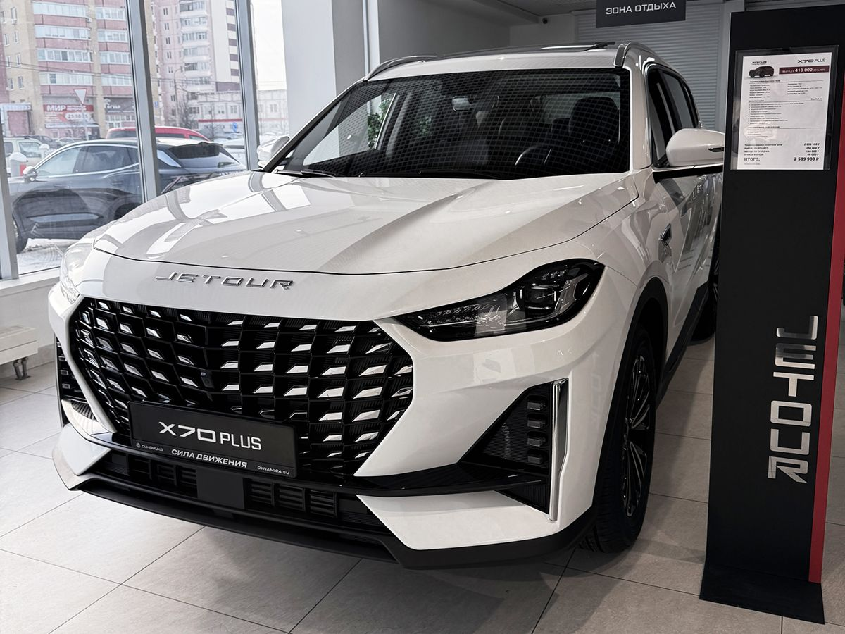 Jetour X70 Plus I, Белый, 2239000 рублей, вид 18