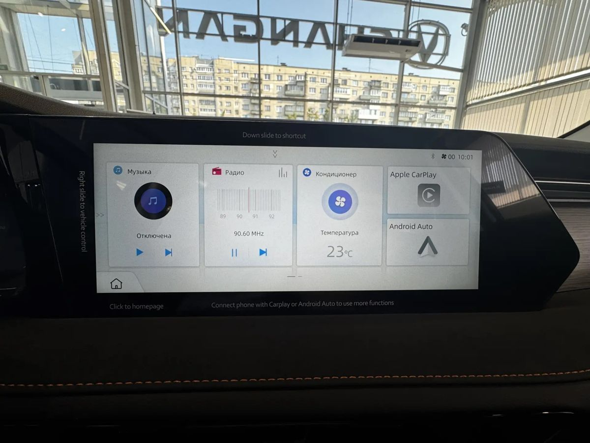 Changan CS75 Pro I, Космический черный, 2655000 рублей, вид 13
