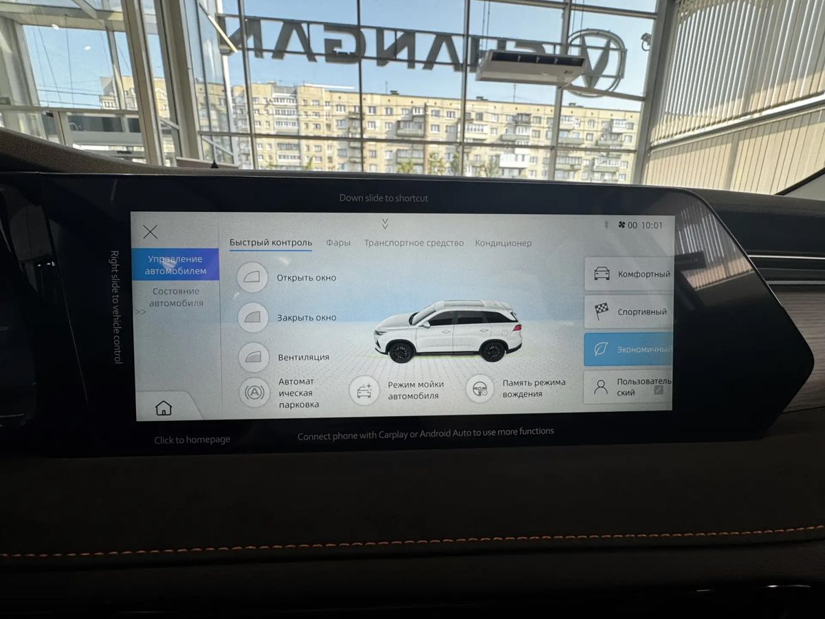 Changan CS75 Pro I, Космический черный, 2655000 рублей, вид 16