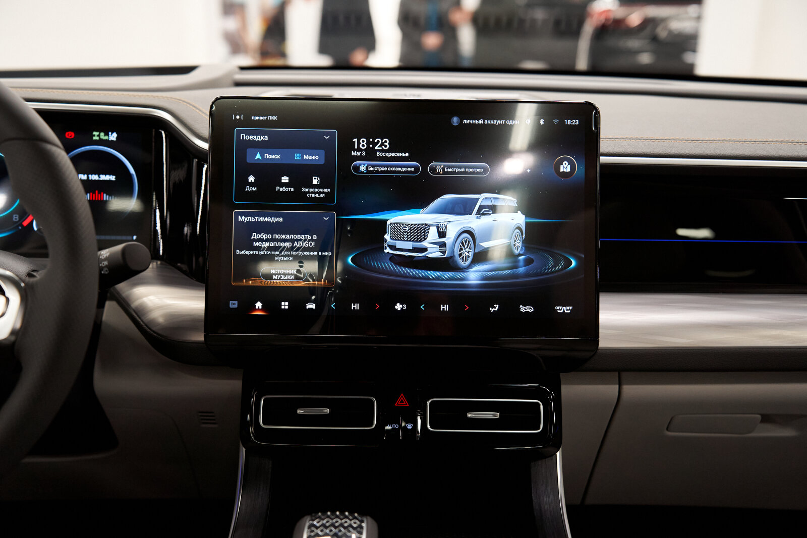 GAC GS8 II, Белый, 4389000 рублей, вид 7