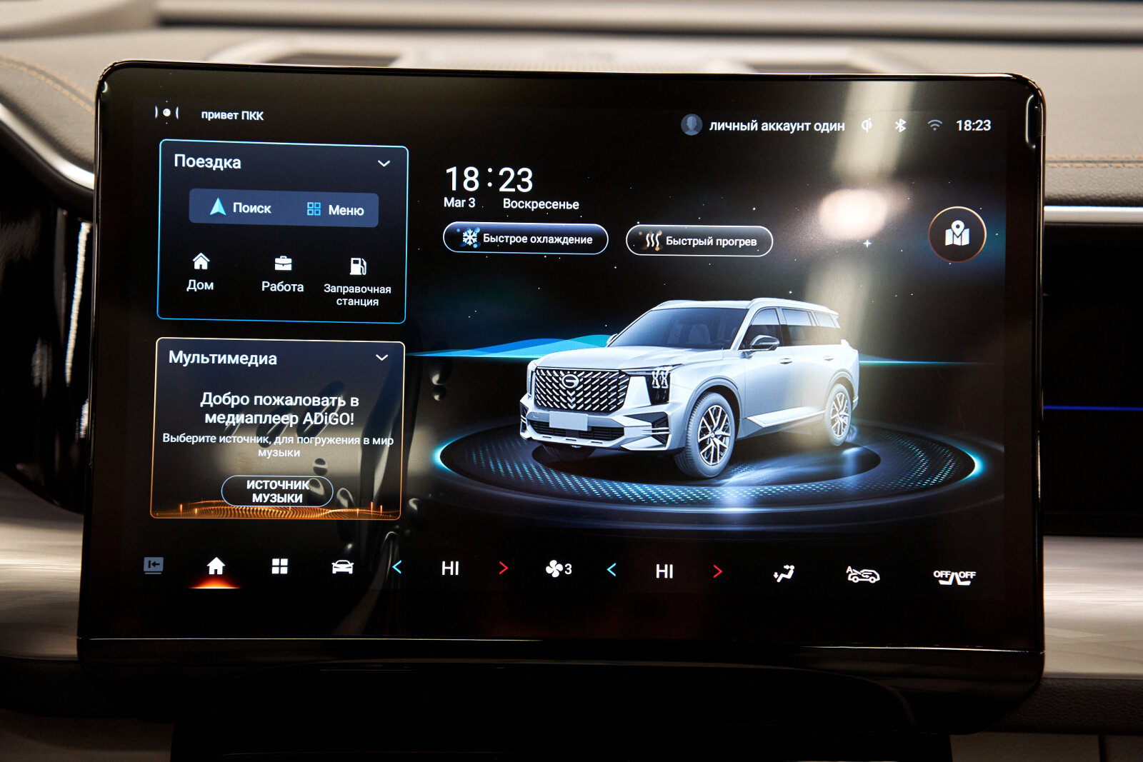 GAC GS8 II, Белый, 4389000 рублей, вид 6