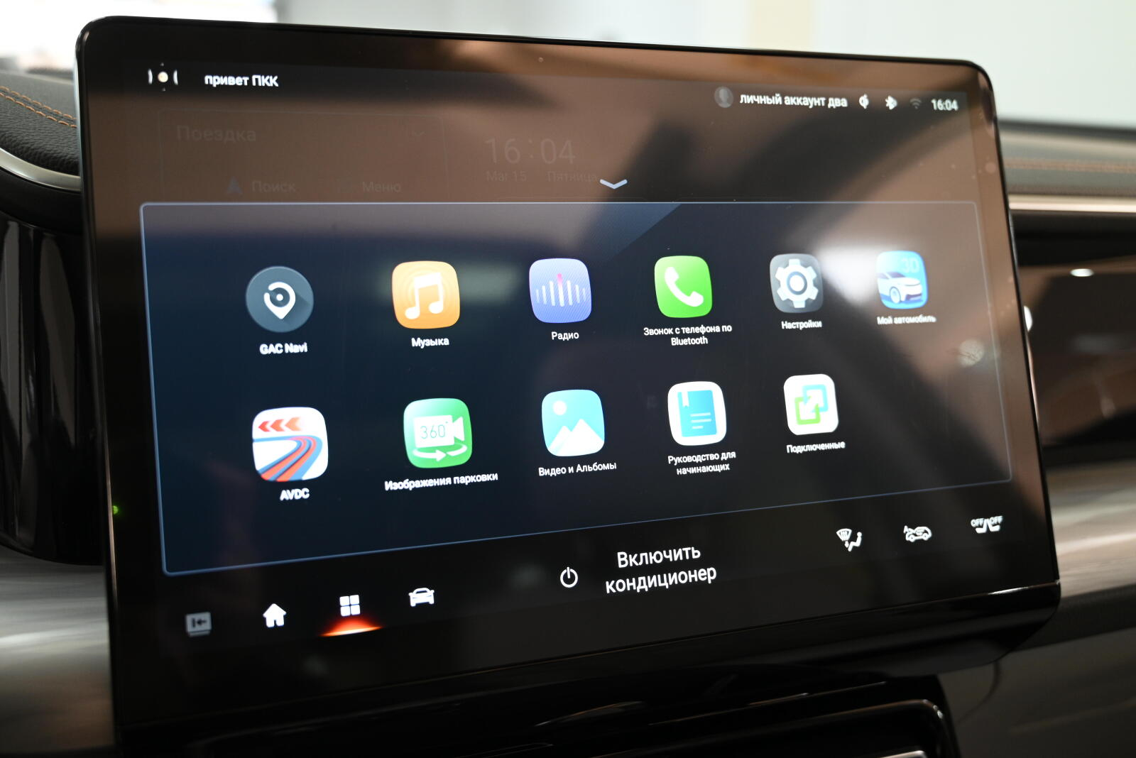 GAC GS8 II, Черный, 4389000 рублей, вид 6