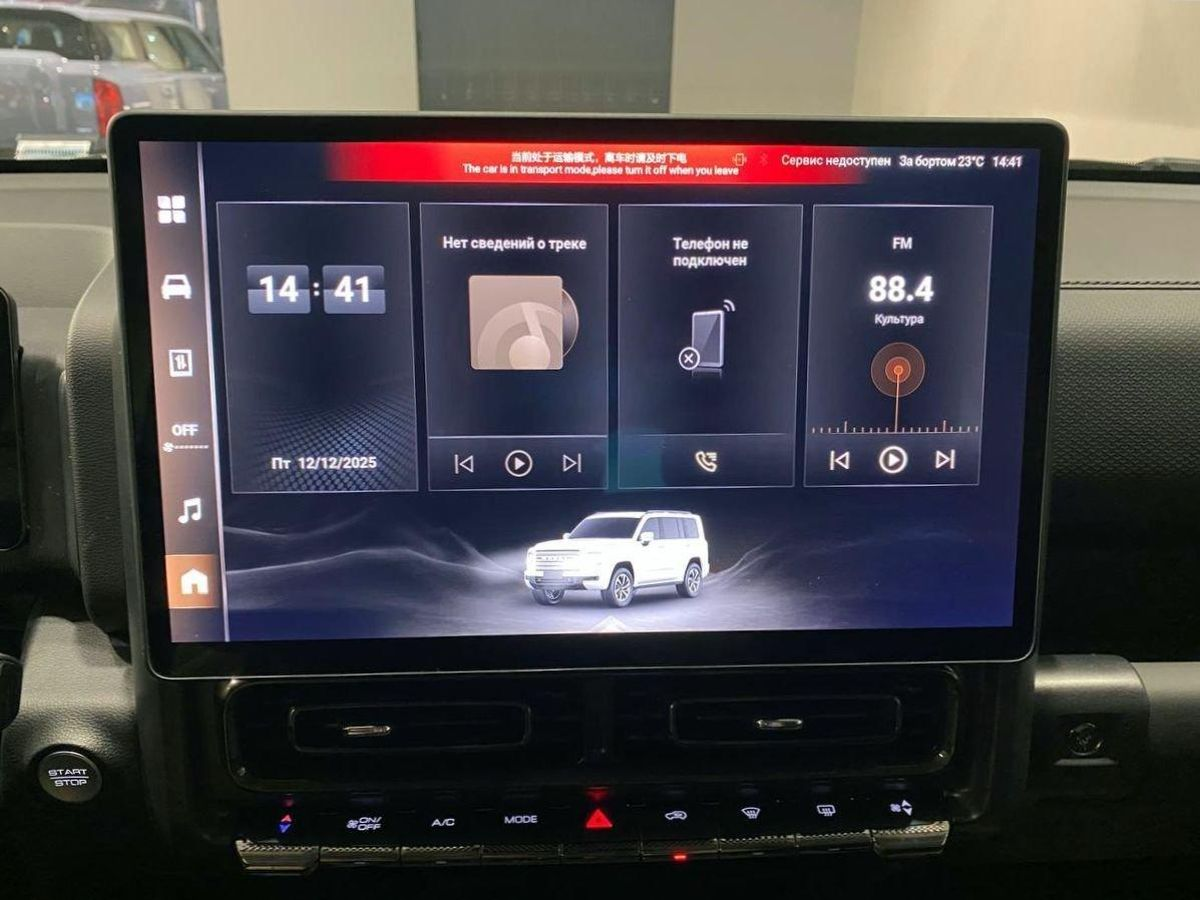 Haval H9 II, Снежный Оникс, 4398000 рублей, вид 11