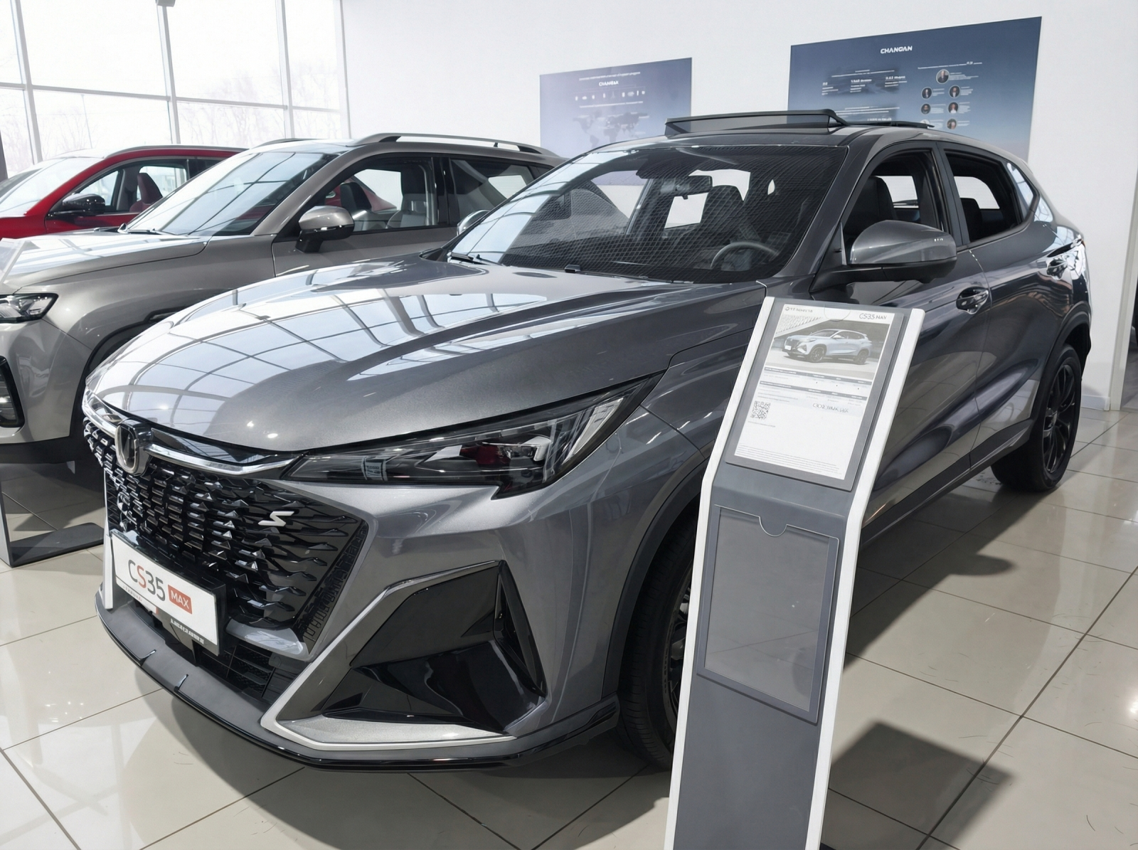 Changan CS35 Max I, Темно-серый, 2379900 рублей, вид 2