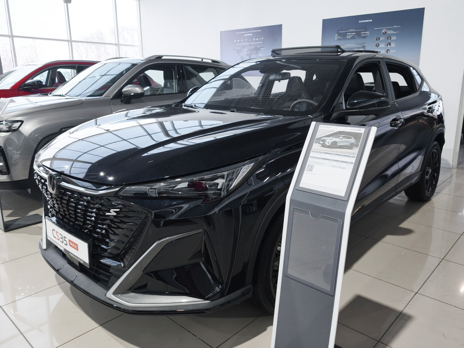 Changan CS35 Max I, Глубокий черный, 2379900 рублей, вид 2