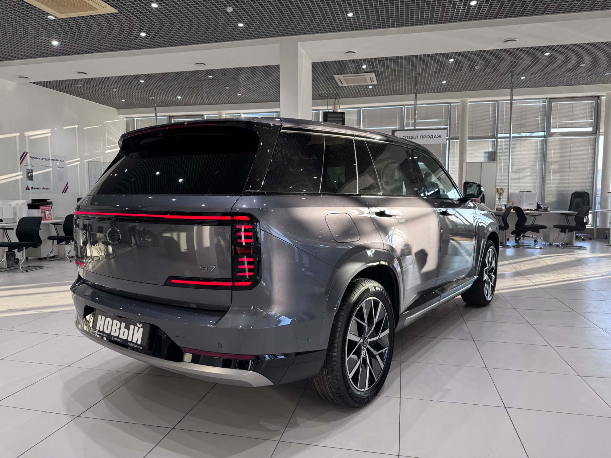 GAC S7 I, Серый, 5849000 рублей, вид 5