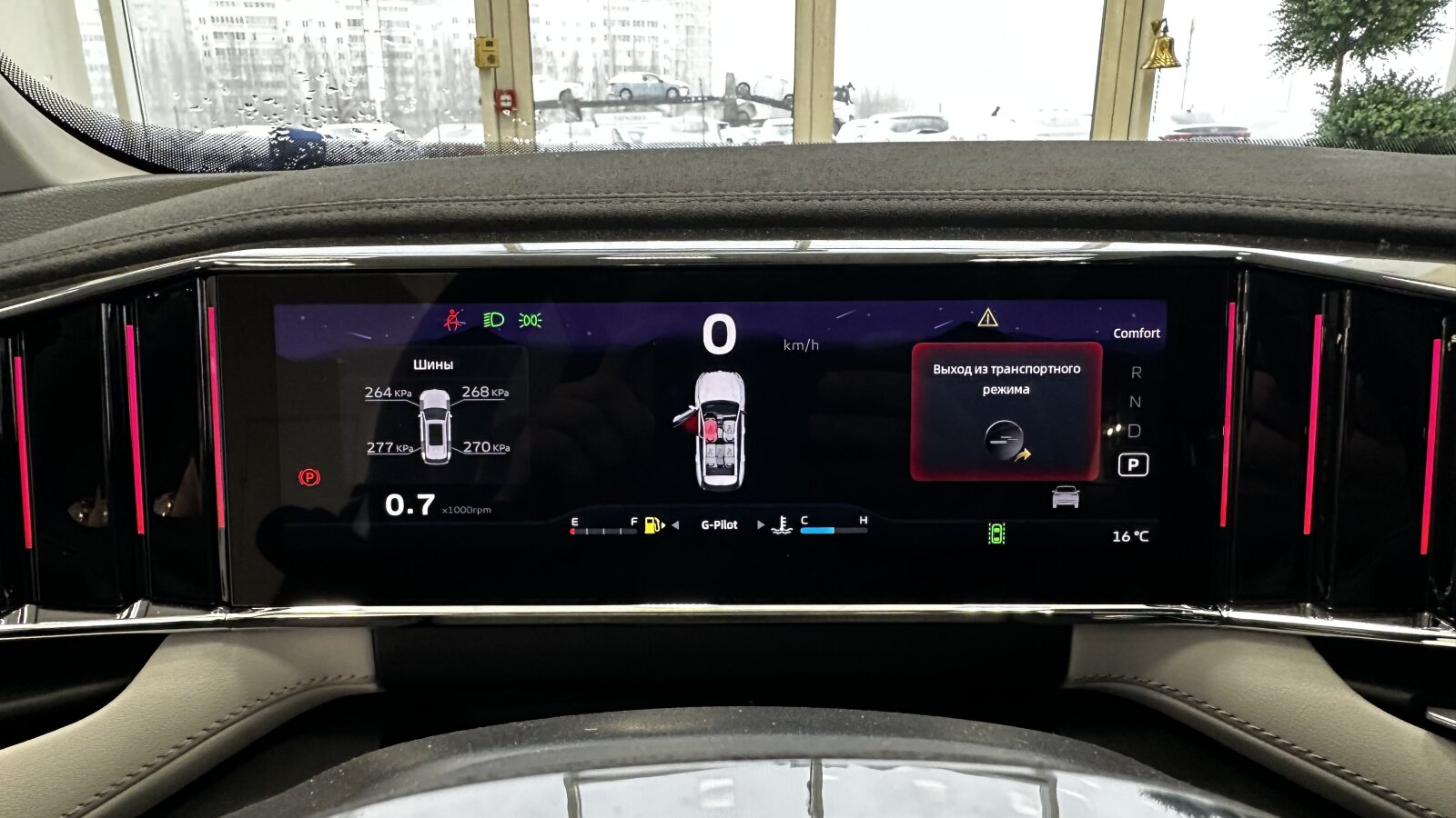 Geely Atlas II, Orion Silver / Серебристый металлик, 3958990 рублей, вид 10