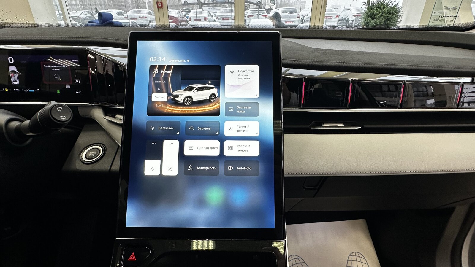 Geely Atlas II, Orion Silver / Серебристый металлик, 3958990 рублей, вид 3
